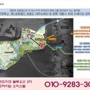 [영종역] 최고의 영구 조망 프리미엄 바다뷰 영종도 블루오션 1, 2차 성황리에 완판, 3차 분양도 3연타석 홈런을 향해... 이미지