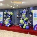 푸른종합장식 - 금산군 비호산로 4 | 푸른종합장식