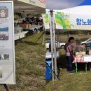 합천군농업기술센터(농정과) 이미지