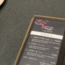 고엔참치 - 창원시 마산합포구 문화동15길 13 | 고엔참치