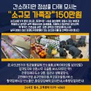 정다운상조 이미지
