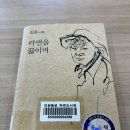 읍성작은도서관 이미지