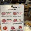 양파식당 | 대구 죽전 맛집 | 양파식당본점 소갈비살 솔직후기