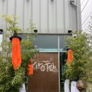 명지로 | 용인 시즌 컨셉 확실한 [기로띠]