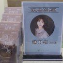 [전시회] 이탈리아 국립 카포디몬테 미술관 19세기 컬렉션: 나폴리를 거닐다
