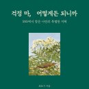 새빛북스