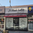 울산 명촌 미용실 '제이스헤어살롱' 인생의 승부처마다 함께한 10년 단골의 아이롱펌 후기