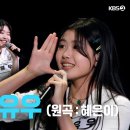 유우비