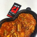 두찜수원광교 | 두찜 수원 광교1호점 신상 메뉴 “매운 갈비 찜닭” 후기