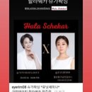 뉴메디얼바디 - 33036 | 뉴메디얼바디