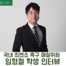 향운