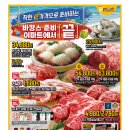 이마트 수지점 이미지