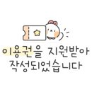 크린토피아 동인천 이미지