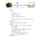 창의지필퍼즐 이미지