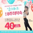 더스토리짐 이미지