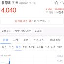 주)용평리조트 피크아일랜드 이미지