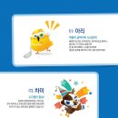 아이골프존 이미지