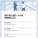 건축사사무소형 - 금천구 가산디지털1로 168 | 건축사사무소형