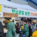 아나바