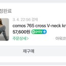 멜란지(melange)