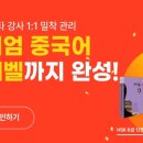 [신규]중국어 이미지