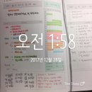 준게+68, 마음 단디 먹자!👊🏻 이미지