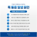 신중동한의원 네이버블로그