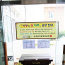 입압면사무소 이미지