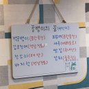 골뱅이의 꿈 이미지
