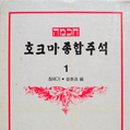 기독지혜사 이미지
