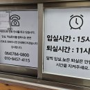 바다야 | 함덕 바다야 펜션 후기 - 시설, 서비스, 요금, 오션뷰 정리