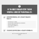 화동한의원 이미지