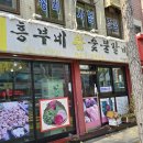 흥부약국 이미지