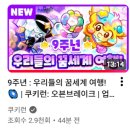 주)우리들여행 이미지