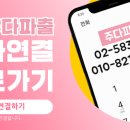 이실장직업소개소