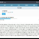 비(정지훈) '연애'사병논란 및 2500만 안티양병설 이미지