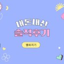 평산남4길 이미지