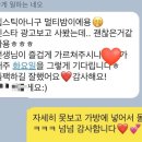 달안초 앞 이미지