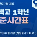 T-영어학원