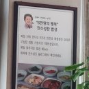 네자매진수성찬 이미지