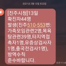 진주사우나 이미지