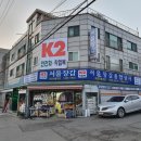 엠제이토탈기획