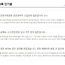 의료법인 성광의료재단 강남차병원