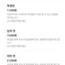 헤어살롱 작업실