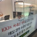 본초족발 이미지