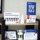 벨톤보청기 성남지사 이미지