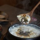 구르메식당 이미지