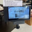 남월 | 안산 에리카 주변 웨이팅하는 쌀국수 맛집 남월 본점 후기