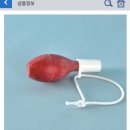 실험실 다니는 사람.. 이거 피펫필러 같은건데 명칭이나 구매처 아는 사람 있니.. 이미지