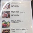 정선 곤드레 쌈밥 이미지